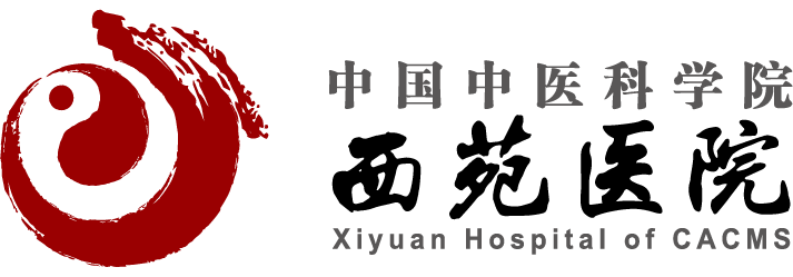 Xiyuan Hospital of China Academy of Chinese Medical Sciences